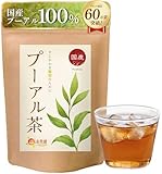 温活農園 プーアル茶 �