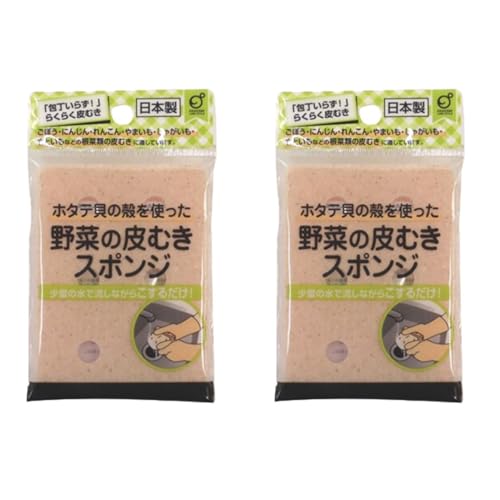 Japanese Scallop Shell Vegetable Peeling Sponge - Eco-Friendly & Effortless Root Vegetable Skin Remover - Knife-Free Peeler for Carrots, Potatoes, Burdock, Ginger & More (2-Pack)
