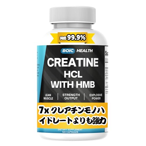 BOIC Health Creatine HCl with HMB 410mg, 40 Servings - Creatine Vegetarian 120 Capsules Pack of 1