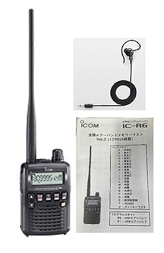 Icom IC-R6 受信機エアーバンドスペシャル(イヤホン穴ゴムキャップ紛失) ICOM IC-R6 ゴムキャップ（補修用）8930047610 : 中部特機産業