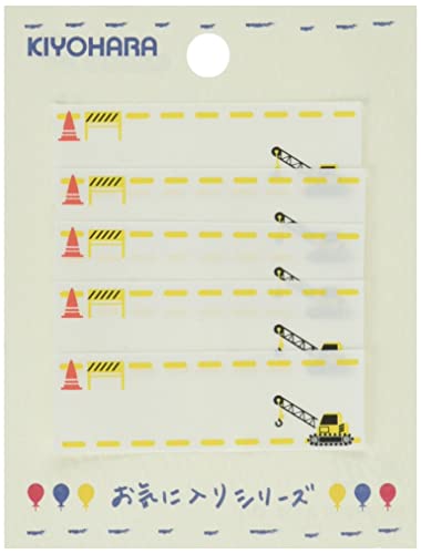 KIYOHARA お気に入りネームラベルSS クレーン車 MOW674