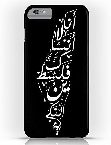 Pretty Lee Phone Case Black&White Protective design Hard Back Case Palestine Slim Case iPhone 6