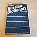 Barron's Russian Dictionary (English and Russian Edition)