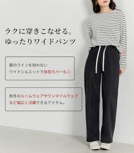 DAYCLOSET 裏起毛ワイドパンツ レディース コーデュロイ ウエストゴム 中厚手 暖かい 秋冬 pants556 の商品画像 3
