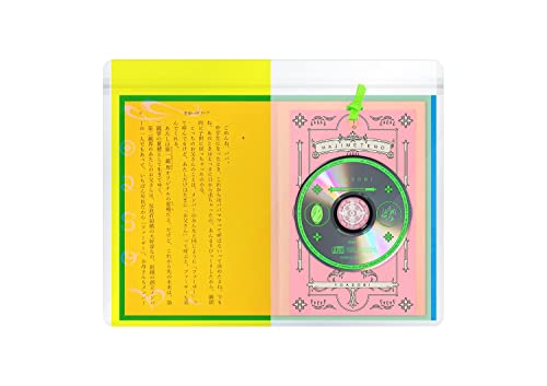 はじめての – EP (色違いのトランプ(「セブンティーン」原作)盤) - YOASOBI