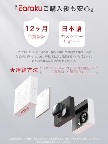 undefined 【音質至上主義第二弾!イヤーカフ型の新次元】 Earaku (イアラク) AirCuff F306 イヤーカフイヤホン ワイヤレスイヤホン オープンイヤー イヤーカフ型 超軽量 耳を塞がない 耳挟み式イヤホン 音漏れ無し DSP機能 独自Incusアルゴリズム オープンイヤーヘッドホン 業界トップ音質 36時間再生 Bluetooth5.4/マルチポイント接続 (ブラック) の商品画像 8