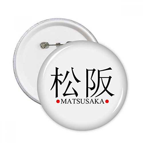 Pins Matsusaka Japon idée cadeau originale lot de 5 badges ronds XXL