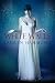 White Walls (The Asylum Trilogy Book 2)