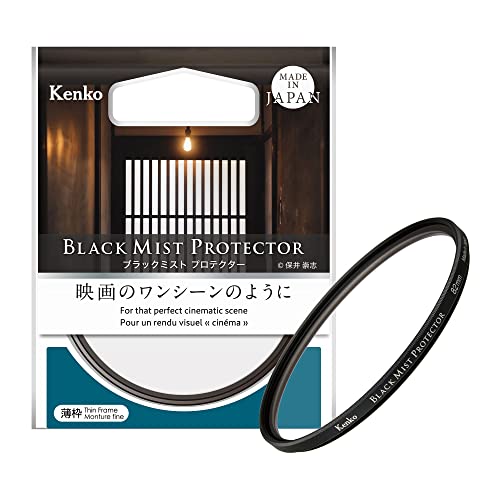 Kenko Diffusion Effect Lens Filter Black Mist Protector 77mm, a few soft effect, Can be used as lens protector, Muli-Coating