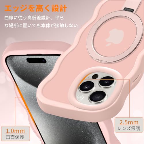 ATUSIDUN For iPhone 15 Pro ケース Magsafe対応 リング ワイヤレス充電 いphone15pro ケース スタンド 縦横両対応 マグネット搭載 半透明 耐衝撃 PC+TPU アイフォン 15Pro スマホケース 人気 おしゃれ ストラップホール付き 滑り止め マット感 波状 あいふおん15pro カバー (ピンク)