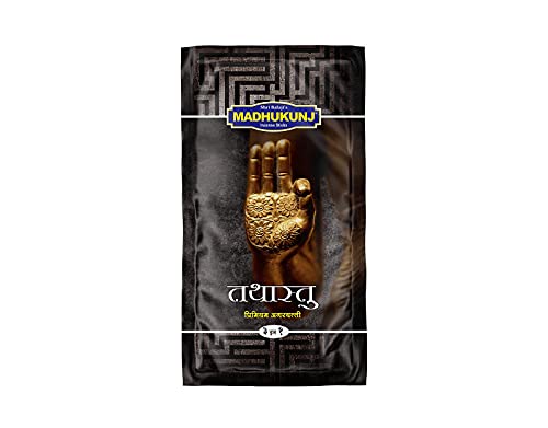 Image of MADHUKUNJ Zipper Divine Pack Incense Sticks Agarbatti for Refreshing and Alluring Environment Long Lasting Scent Stick Meditation or Religious Purpose - (Pack of 5, 100 Sticks Per Pack)