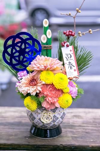 門松アレンジメント 生花 フラワーアレンジメント 正月 置物 正月飾り