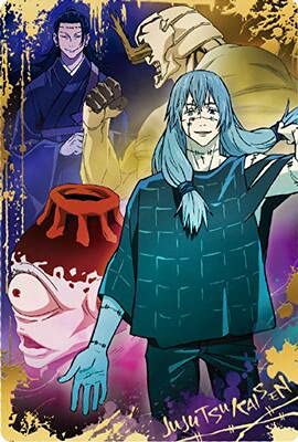 Amazon.co.jp: 呪術廻戦ウエハース 2-21 真人・漏瑚・花御・夏油