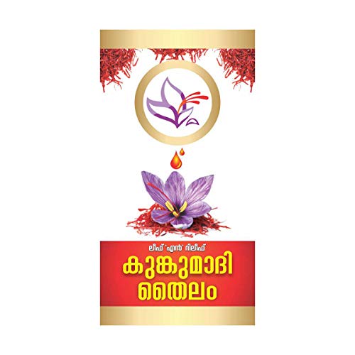 Image of Kumkumadi Thailam 10 ml x 1 Nos