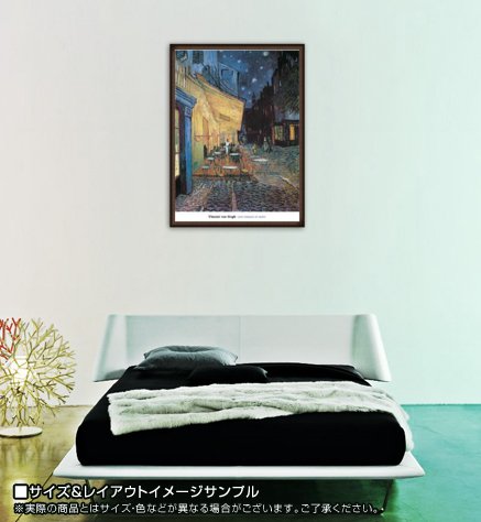 Amazon.co.jp: ポスター フィンセント ファン ゴッホ 夜のカフェテラス
