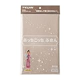 テイジン あっちこっちふきん 厚手版 新色 33×50cm ふきん 布巾 窓鏡 日本製 (ベージュ)