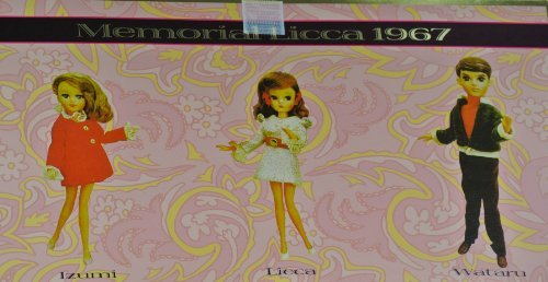 Amazon.co.jp: Memorial LICCA 1967 Licca-chan Trio 1st Generation