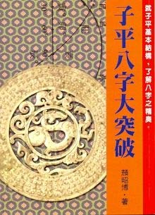 Paperback ???????(??-51) [Traditional_Chinese] Book