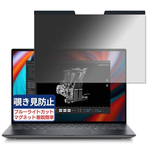 DELL New Precision 5490 14�C���` 16:10 �Ή� �}�O�l�b�g�� �`�����h�~�t�B���� �v���C�o�V�[�t�B���^�[ �u���[���C�g�J�b�g ���˖h�~ PC �p�\�R�� �m�[�g�u�b�N �̂������h�~ ��ʕی� �ی�V�[�g ���E�ȒP ���ʎg�p