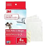 3M 空気清浄フィルター エアコン用 ハイグレード 4枚入り ほこり 花粉 アレルゲン ペット 9808-CJP