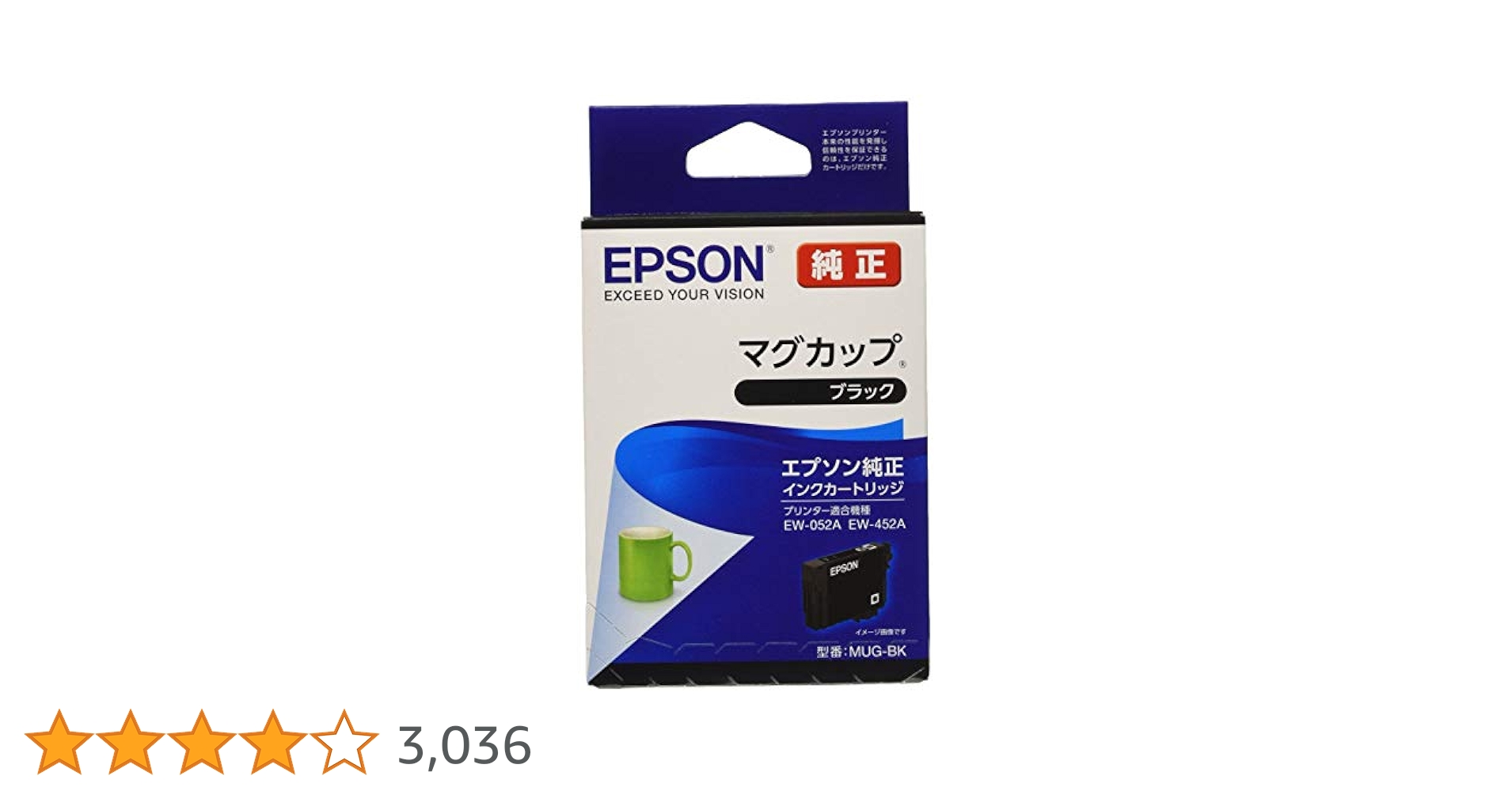 Amazon.co.jp: エプソン 純正 インクカートリッジ マグカップ