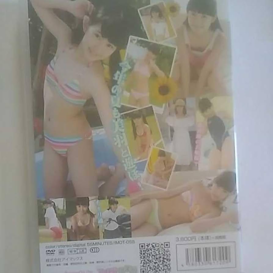 夏少女 竹下美羽 Amazon.co.jp: 竹下美羽 夏少女Part3 DVD : パソコン・周辺機器