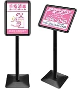 VAIIGO 重い案内板 スタンドボード A3サイズ 立て看板 メニュースタンp Amazon | VAIIGO 重い案内板 スタンドボード A3サイズ 立て看板