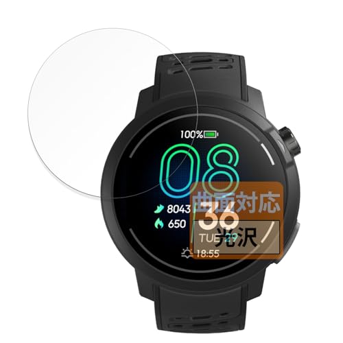 FILMEXT tB COROS PACE Pro (3Zbg) p ȖʑΉ  یtB ȏCޗ {