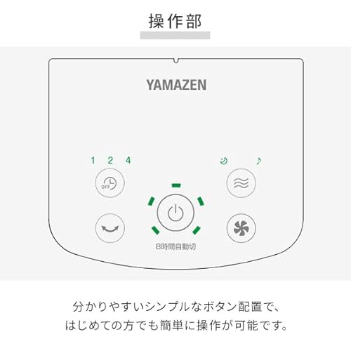 山善(YAMAZEN) 扇風機 リビング扇 5枚羽 (DCモーター) (リモコン付) (左右首振り) (風量切替5段階) (おやすみモード) (切タイマー付) ブラック YLX-YD30(B) の商品画像 6