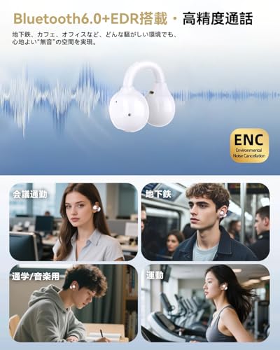 Bluetoothイヤホン ワイヤレスイヤホン 2つのシリコンマイク搭載 AIスマートENC通話 60時間音楽再生2026最新bluetooth 6.0 クリップイヤホン空気伝導耳挟み式オープンイヤー IPX7防水全帯域音質低遅延 ブルートゥースイヤホンWEB会議/運動/ゲーム/テレワーク/通学/通勤/スポーツ/音楽用 iPhone/Android対応 (white)