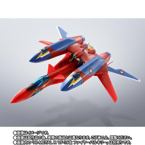 Amazon | HI-METAL R VF-19改 ファイヤーバルキリー対応 サウンド