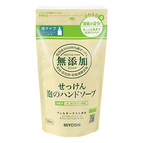 ミヨシ 泡のハンドソープ ハンドソープ 通販 価格比較 価格 Com