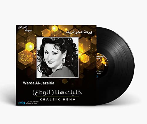 KHALEIK HENA - WARDA AL JAZAIRIA - Arabic Vinyl Record - Arabic Music
