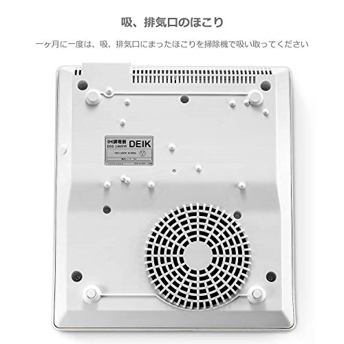 実はaukeyの会社の別ブランド 掃除機が評判のdeikとは Amaviser