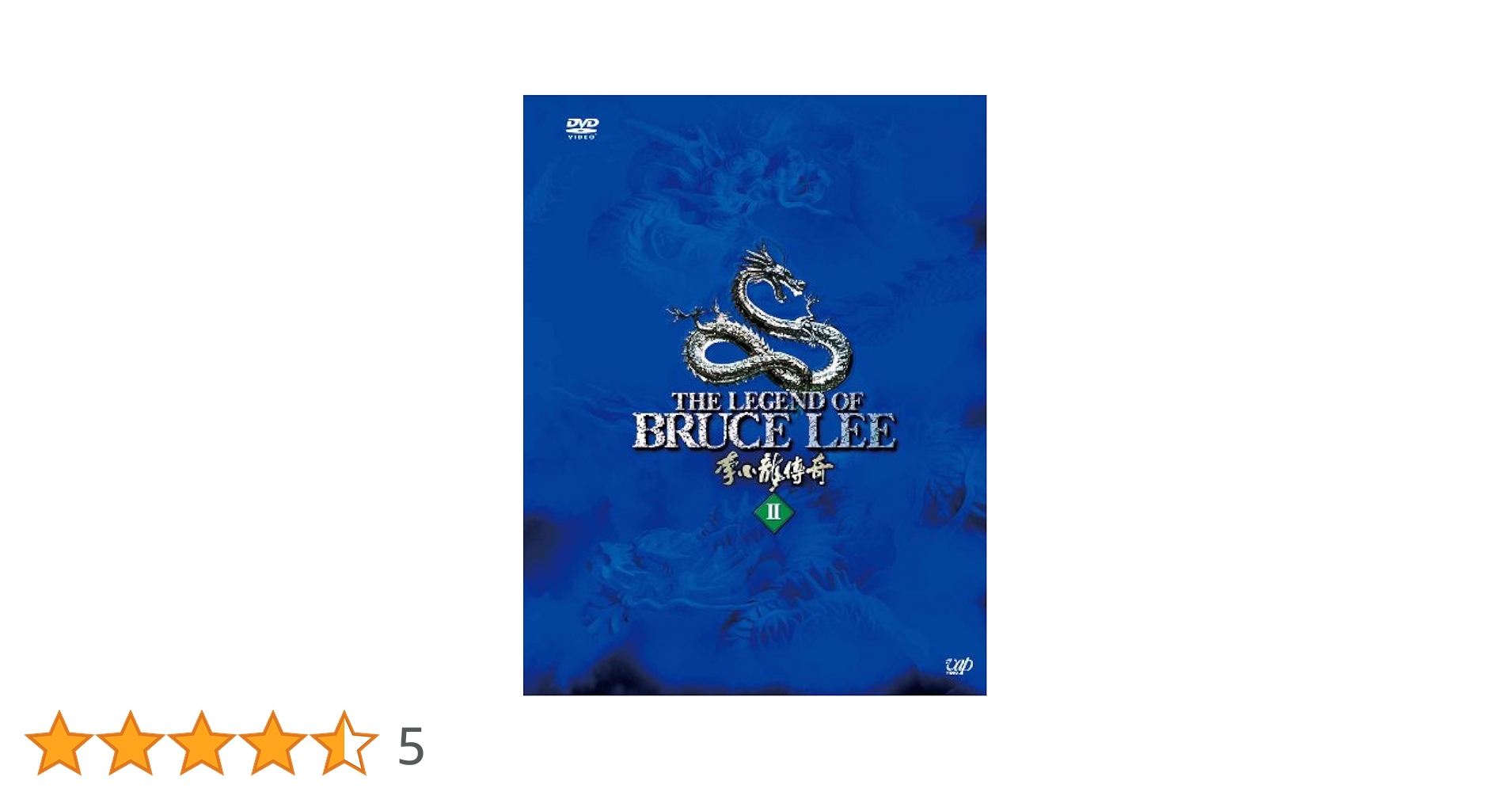 ブルースリー DVD未発売 幻のテレビドラマ2作品 71rw8yLtcGL._UF350,350_QL50_.jpg