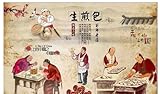 Mural 3D personalizado con fondo de restaurante de bollos fritos nostálgicos (400 x 280 cm)