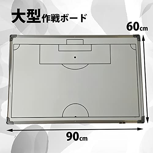 Fungoal 大型作戦ボード サッカー