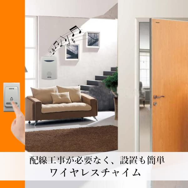 Amazon.co.jp: Wireless Chime White Wireless Chime Wireless Door