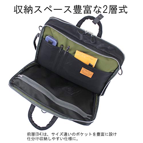 PORTER（ポーター）『PORTERFLYINGACE3WAYBRIEFCASE（863-16808）』