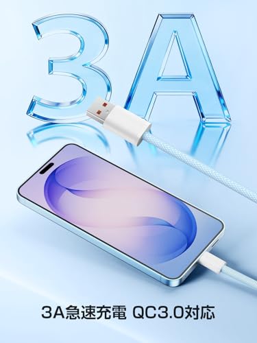 Senetem USB Type C ケーブル 【2m+2m+2m 3本】 タイプc ケーブル 3A急速充電 cタイプ 充電ケーブル QuickCharge3.0対応 iPhone iPhone 15 16 17/GalaxyS24/Pixel/Google/Xperia/LG等USB-C 機種対応