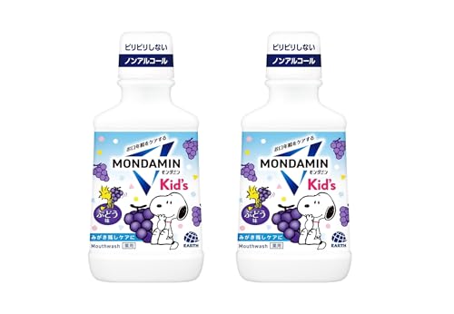 モンダミン マウスウォッシュ 子供 ノンアルコール キッズ ぶどう味 洗口液 口臭ケア 医薬部外品 250mL (× 2)の商品画像（Amazon）
