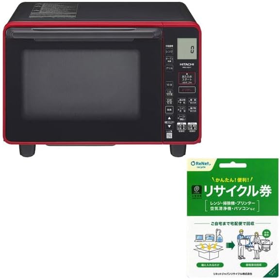 Amazon | 日立 電子レンジ ヘルシーシェフ ホワイト MRO-S8Y-W | 日立 