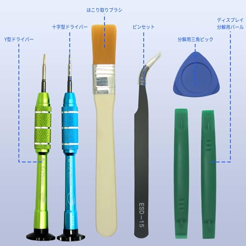 ジョイコン 修理キット TMR電磁式 ドリフト防止 【2025年最新版-9in1初心者向け 】 Tomistan Joy con用 修理キット Switch対応 ジョイコン 修理 交換部品 switch コントローラー 修理 ジョイコン 修理キット スイッチ スティック2個入 簡単に交換可能 修理ツール付き&作業動画付き (旧型Joy con用)