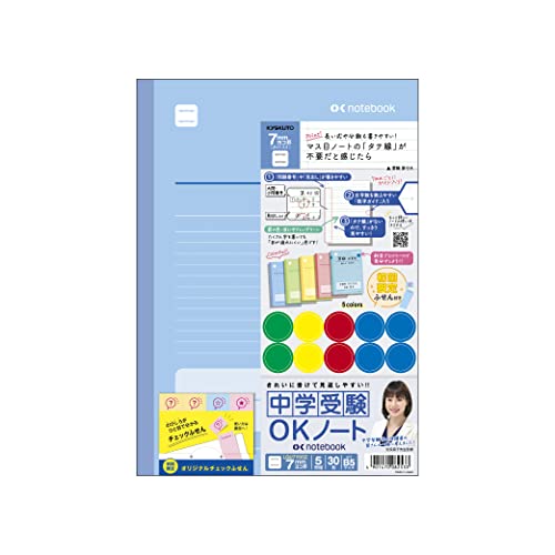 中学受験 9冊セット 009】中学受験 算数の基本暗記カードセット 一問一答カード 思考