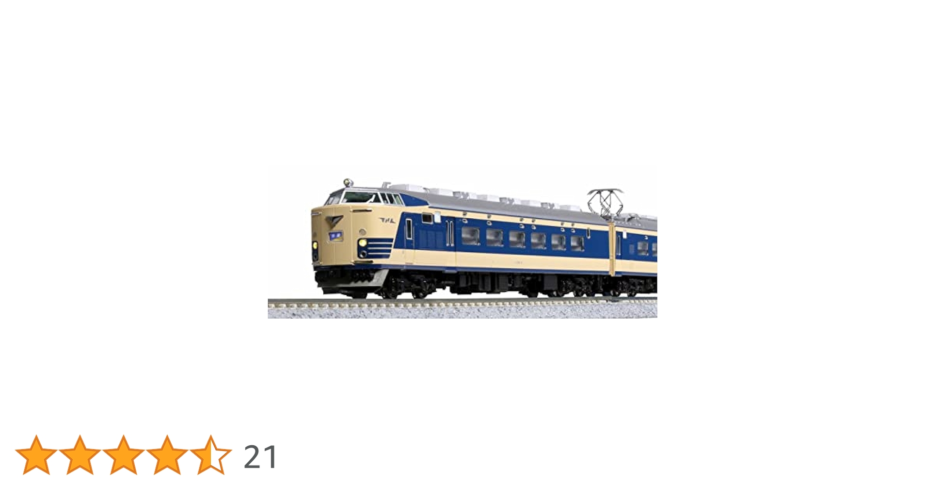 HOゲージ　581系特急寝台電車 4両セット 再生産】(HO) HO-018 583系特急寝台電車(クハネ581) 4両基本
