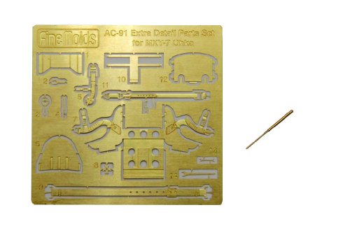 ファインモールド 1/48 航空機用アクセサリー 桜花用ディテールアップパーツセット プラモデル用パーツ AC91