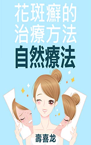 いんきんたむしは勃起不全を引き起こす可能性があります