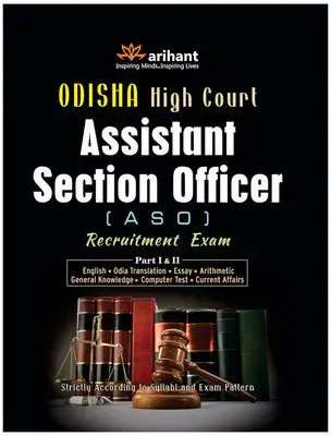 ODISHA High Court Assistant Section Officer (ASO) Recruitment Exa...