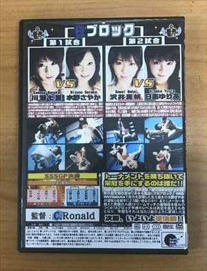 Amazon.co.jp: 〇キャットファイト〇SS07〇SSSGPグランプリ 第二