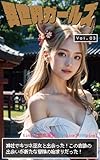  isekaiga-ruzuboryu-musan jinjadekitunemikotodeatta konokisekinodeaiga ataranaboukennohajimaridatta (Japanese Edition)